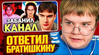 КАША СМОТРИТ: Братишкин СМОТРИТ - Kussia88 • Главный ПОЗОР ТВИЧА / Разбор КОНФЛИКТА ОЛЕШИ И КАШИ
