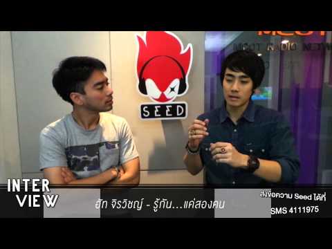 INTERVIEW HUT JIRAVICH - รู้กัน...แค่สองคน