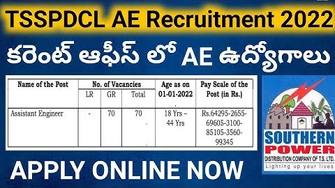 TSSPDCL AE Notification Full details in Telugu || TSSPDCL AE Notification 2022 || TSSPDCL AE Vacancy