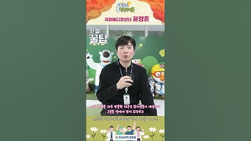 25년 10월 친절사연을 소개합니다 – 국제메디컬센터 윤영준😘