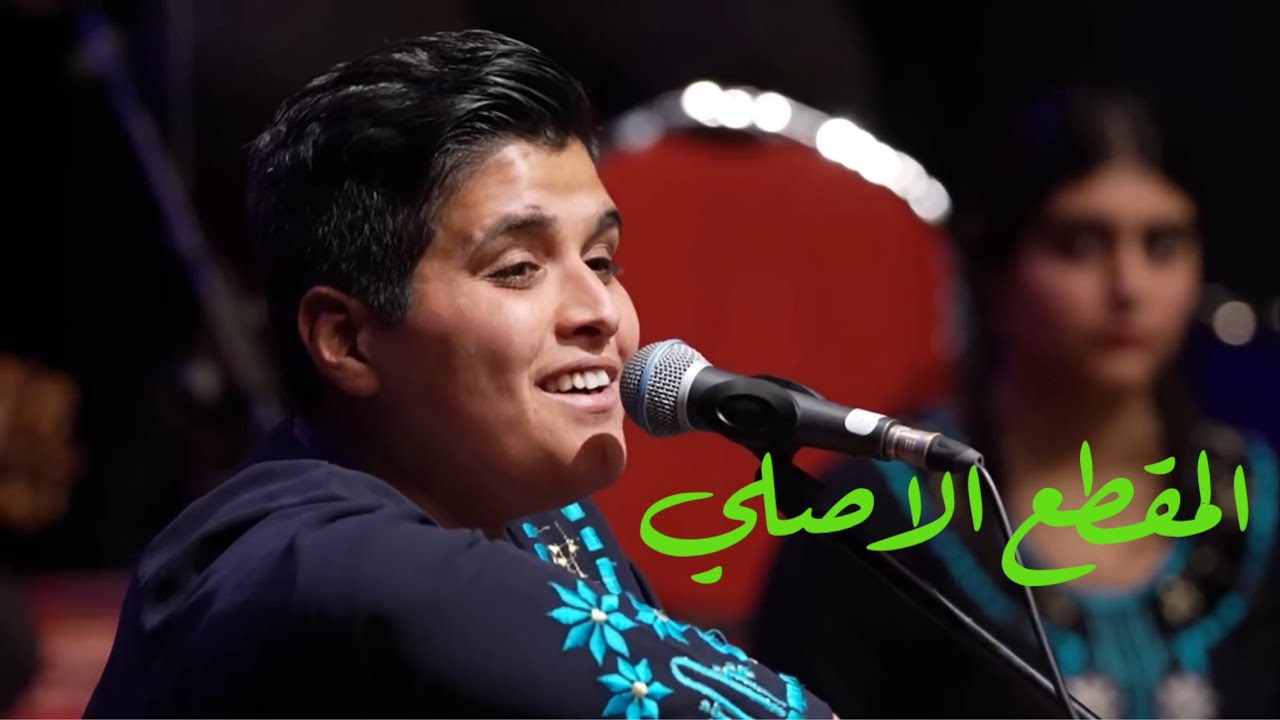 كالولي راح ومشه - كرار نوري - مع الفرقة الوطنية للتراث الموسيقي | من ترند ميوزك