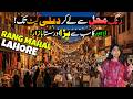 Lahore’s Cheapest Shopping Market 🛍️ | Exploring Rang Mahal Bazar | Walk Talk | Discover Pakistan