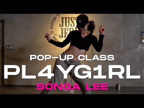 SONGA LEE POP-UP Class | Lolo Zouaï - pl4yg1rl | @JustjerkAcademy