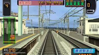 電車でGO!新幹線 山陽新幹線編 - YouTube