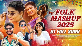 Trending Latest Folk Dj Songs | Folk Mashup Trending Dj Songs | Telugu Dj Songs | @djmsofficial3041