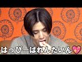 #209【衝撃事実!!】卍が占拠していた日