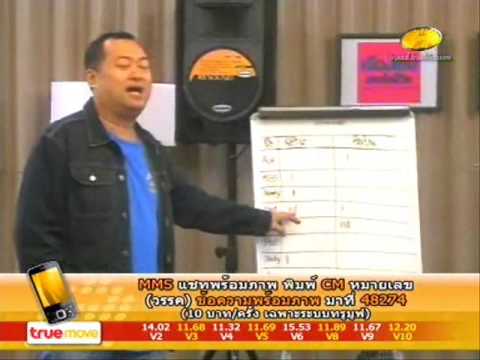 AF6 ซานิอุ้มหลานเริง