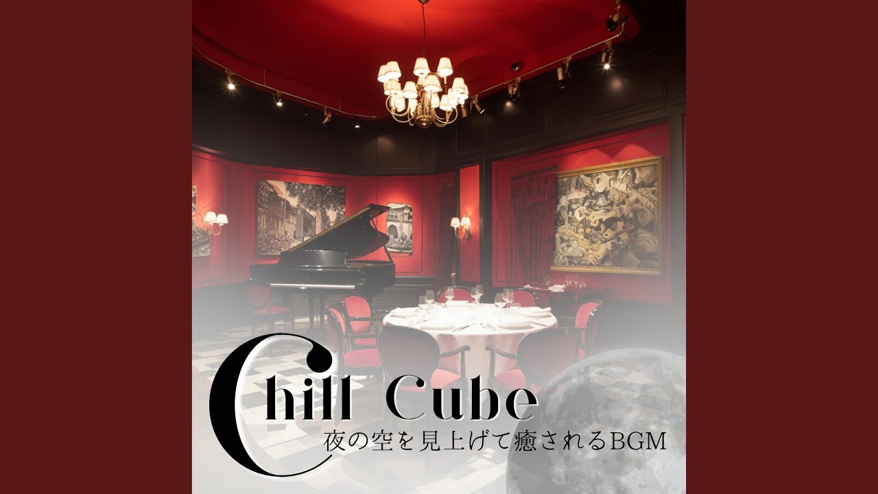 Crescent Calm in the Cosmos