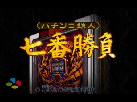 懐かシリーズ スーファミ ばらえてぃ16本セット⑦ 早い物勝ち！ 頭文字D、大宮智史「ロードスター」＆小早川「ランエボ VII」1