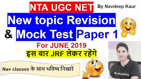 NTA UGC NET New topic Revision & 129 Mock Test Paper 1 For JUNE 2019 | By Navdeep Kaur