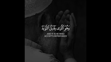 ويعفوا عن السيئات . القارئ يوسف العيدروس.