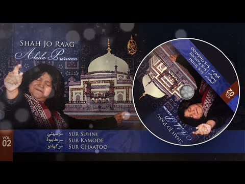 Sur Kamode | Shah Jo Raag Vol 2 | Abida Parveen