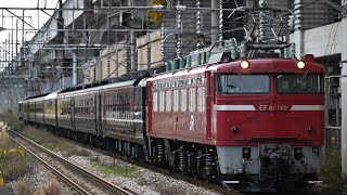 9433レ　ありがとうEL3号EF81-140＋12系7両＋EF64-1030