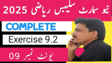 9Th Class Math New Book Exercise 9.2 || Smart Syllabus Q 1-Q4 Q6,Q7