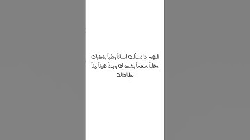 #القرآن_الكريم #قرآن #سورة_البقرة #surahalbaqarah #قران_كريم #سورة #tilawat #العراق #اكسبلور