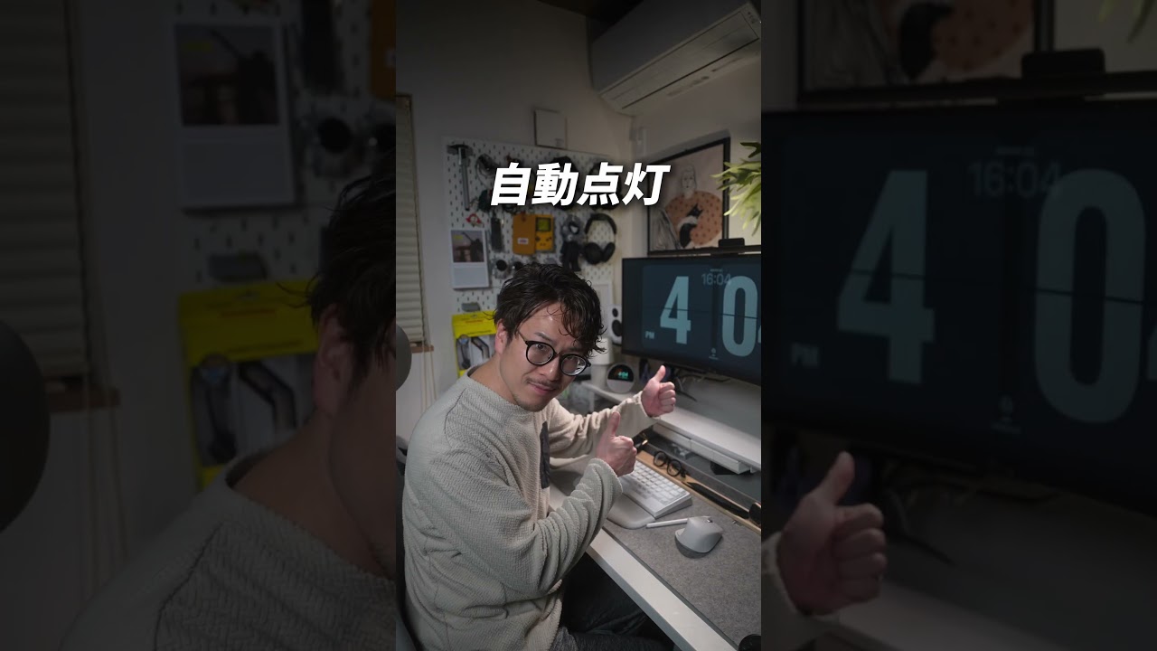 【Amazon スマイルセール】社会人が買わないと損するデスクアイテム「BenQライトシリーズ」で仕事効率爆上がり！ #shorts