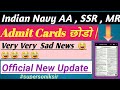 Attention _ Indian navy AA , SSR , MR Students Very Bad News , Officialy Update .....2019 .....