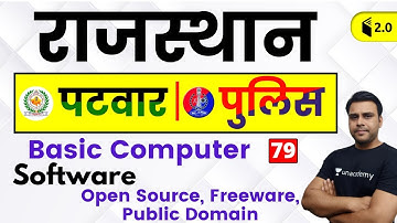 3:30 PM - Rajasthan Patwari 2019 | Basic Computer by Pandey Sir | Software (Open Source, Freeware)