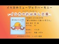 第1回「ぼくのかわいくないいもうと」2016年2月7日放送