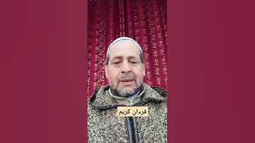 قراءة من سورة الحشر #قرءان_كريم