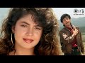 Tum kya mile full  romantic hit song  pooja bhatt  lata mangeshkar udit narayan  love