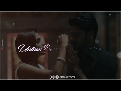 Iravukku Nilavaaga Nee | Usuraiya Tholaichaen | Tamil Album Song WhatsApp Status | Tamilcutoutz