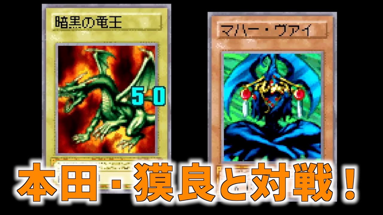 z*0様 【遊戯王☆２期★初期☆まとめ】 maxresdefault.jpg
