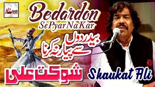 Se pyar na karna - best of shaukat ali ...