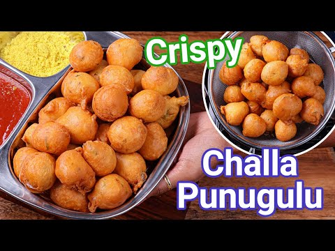 Crispy  Tasty Challa Punugulu - Mini Dahi Bonda  Buttermilk Mini Pakora - Best Tea Time Snack