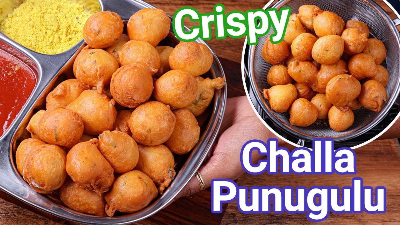 Crispy & Tasty Challa Punugulu - Mini Dahi Bonda | Buttermilk Mini Pakora - Best Tea Time Snack
