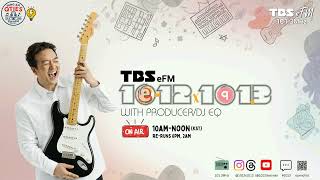 TBS eFM 101.3MHz Live