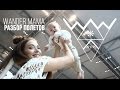 Как путешествовать с новорожденным - Wander Mama