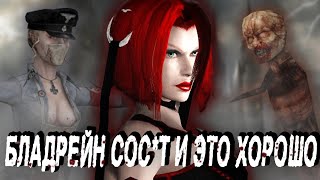 видео: ПОГОВОРИМ О BLOODRAYNE | ЗАБЫТАЯ ИГРА картинка: ПОГОВОРИМ О BLOODRAYNE | ЗАБЫТАЯ ИГРА