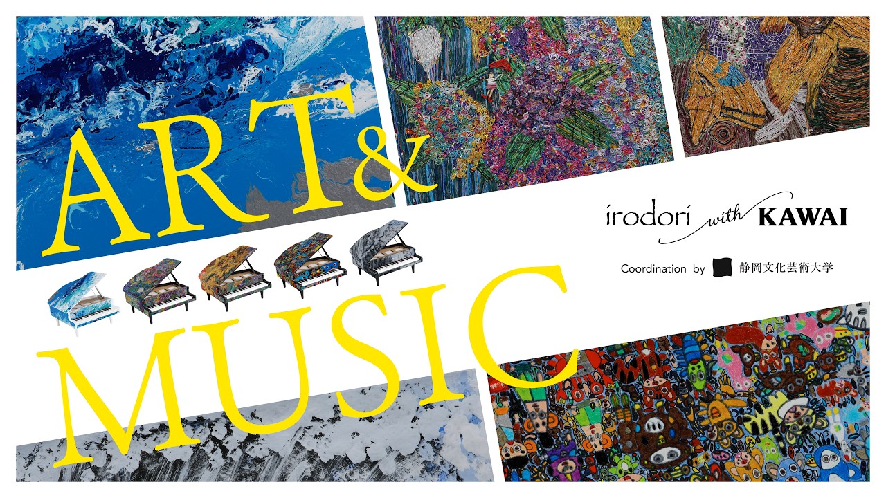【irodori project】 絵画作品をデザインしたアートミニピアノ