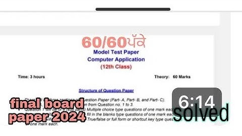 Pseb class 12th computer application final board paper fully solved 2024 #class12th #12thclass video