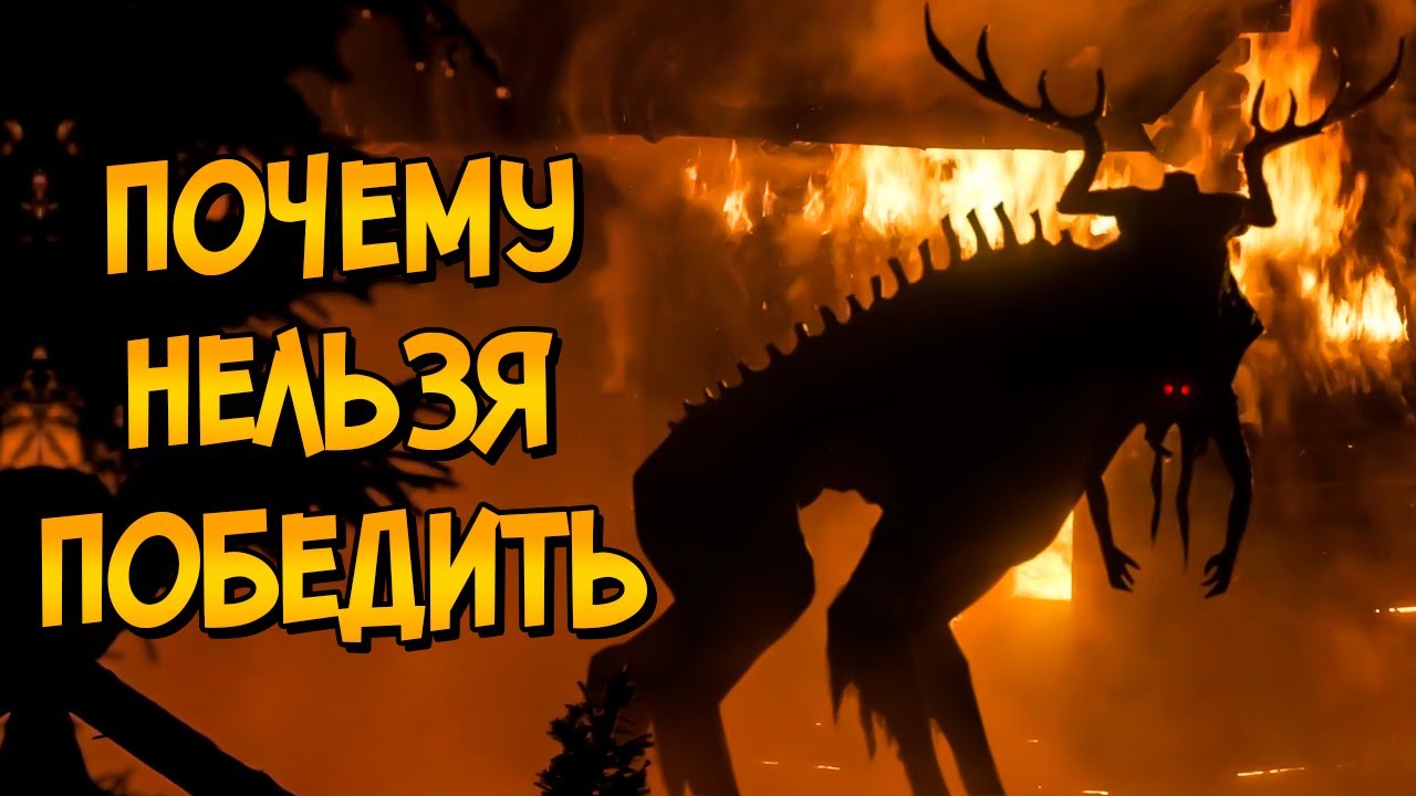 Почему НЕЛЬЗЯ ПОБЕДИТЬ Йотуна из фильма Ритуал? ("Как Победить ...