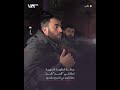 رسالة الحكومة السورية لمقاتلي قسد قبل مغادرتهم حي الشيخ مقصود 