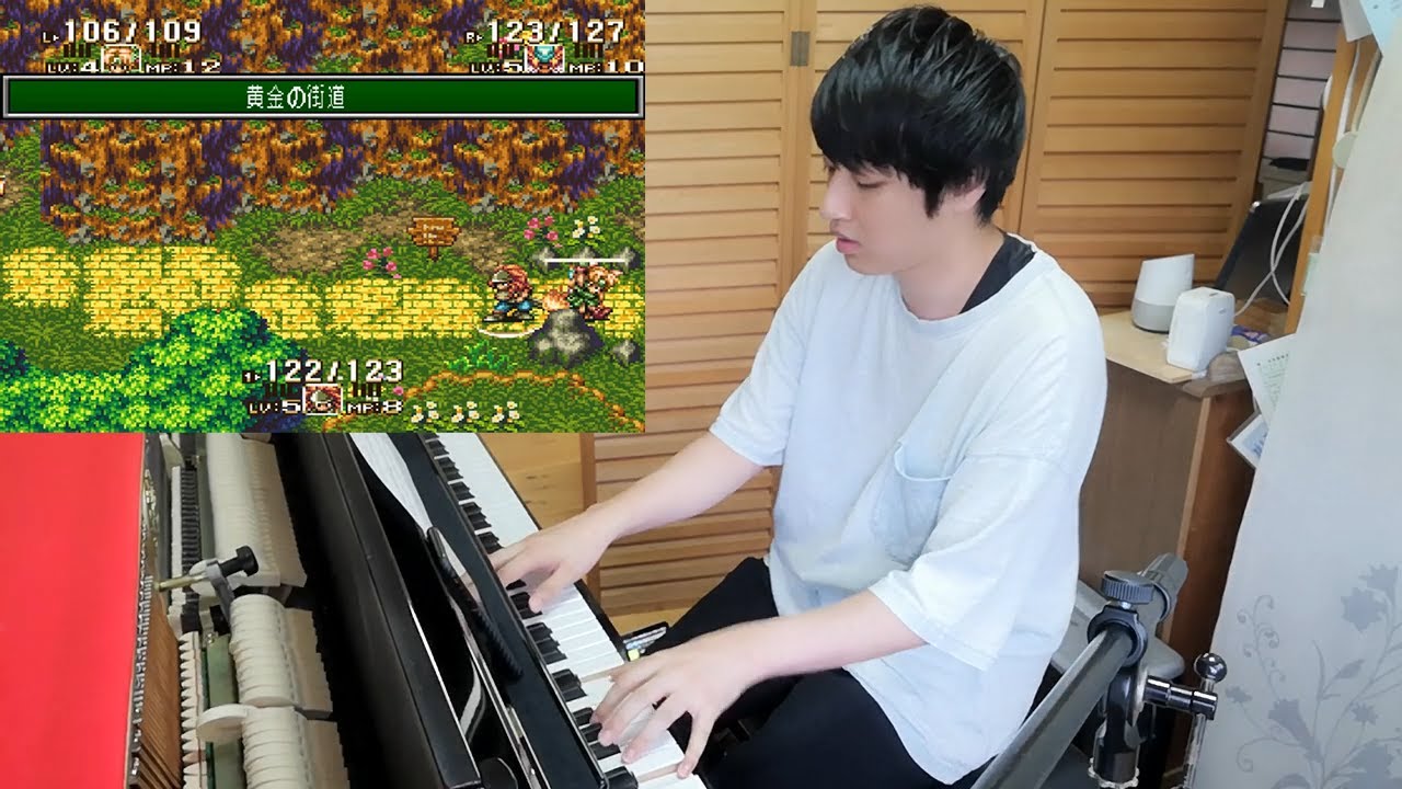 聖剣伝説3 Swivel『黄金の街道』ピアノ【TRIALS of MANA発売記念】