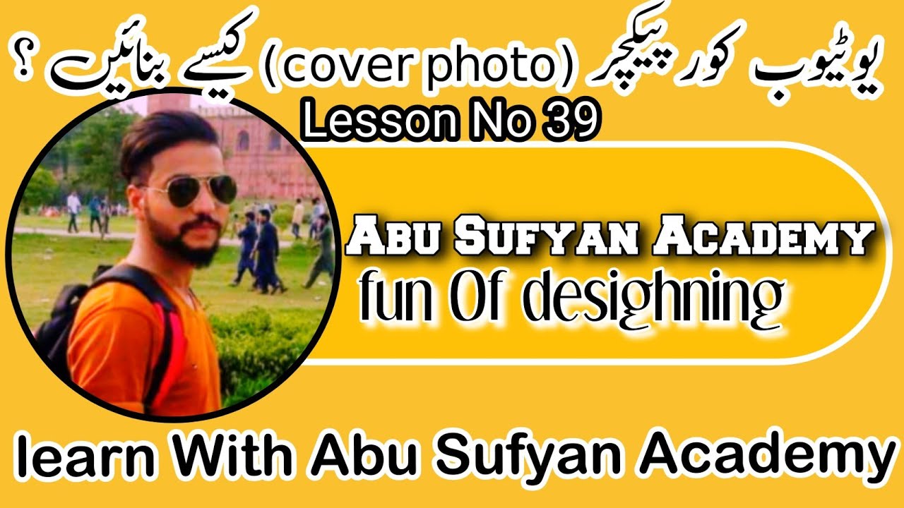 How to Create a YouTube Banner Make YouTube Channel Art YouTube