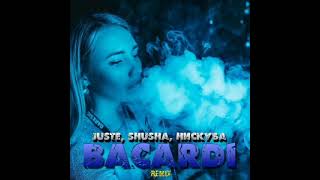 Juste, SHuSHa, Нискуба - Bacardi (Remix)