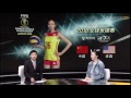 2018年10月10日  女排世锦赛  中国女排VS美国女排  直播