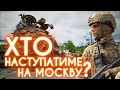 Чорні запорожці, Холодний яр, Лицарі зимового походу: НА ЧЕСТЬ КОГО НАЗВАНІ БРИГАДИ ЗСУ