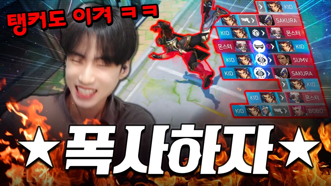 한명은 무조건 데리고 간다는 버프된 자폭 엠레 ㅋㅋㅋㅋㅋㅋ 엠크렛은 1티어입니다.  [오버워치]