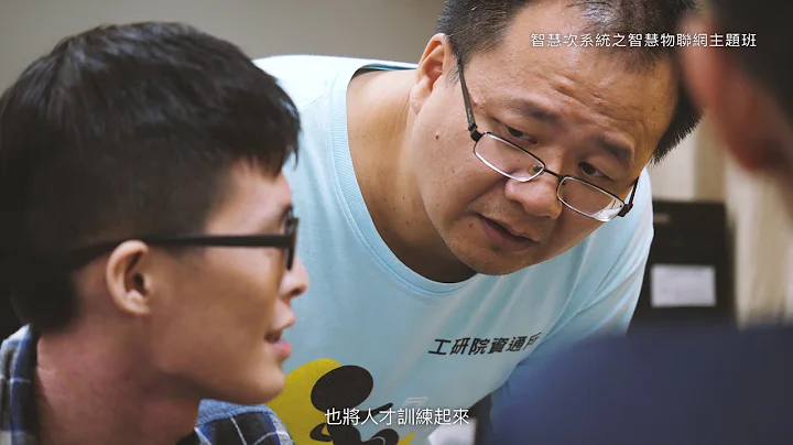 1080424产学研工程人才实务能力发展基地计画介绍 - 天天要闻