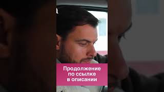 Жена Застала Мужа! | Измены #Shorts