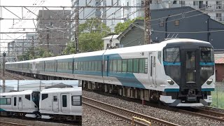 【14両編成が実現】E257系NC-32+NA-03編成 併結試運転