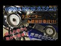 【バイク】HONDA APE50 初心者カスタム！前編～タコメーター&燃料計取付け～