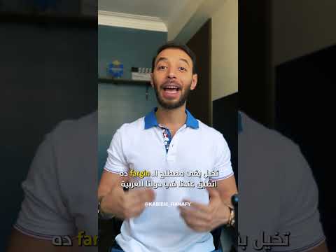 فيديو: ريادة الأعمال في مستوطنة ضواحي