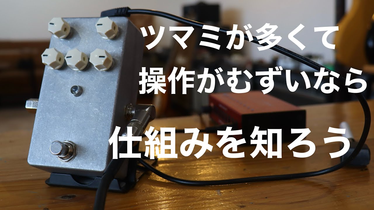 Thinking about sound creation while looking at the circuit of the