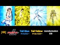 [4K] Ore Twintail Ni Narimasu - Tail Blue &amp; Tail Yellow transformation